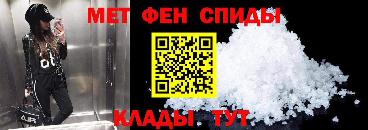 АМФЕТАМИН  Вход с VPN  Amphetamine  Электрогорск  Amphetamine Розовый 