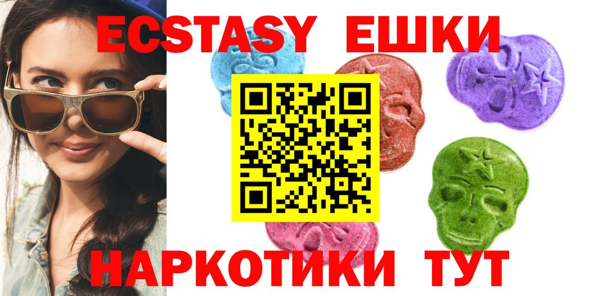  КОКАИН Электрогорск