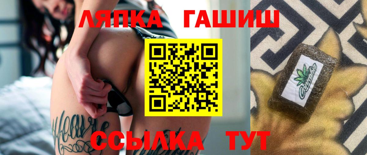 Гашиш Premium  Вход с VPN  Электрогорск  ГАШИШ ice o lator 