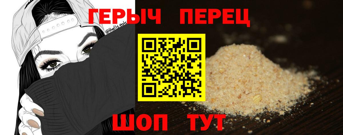 Героин  Вход с VPN  Электрогорск  ГЕРОИН афганец 