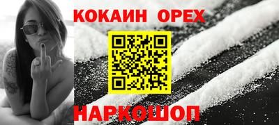 ALPHA PVP Моздок