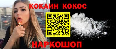 спайс Малоярославец