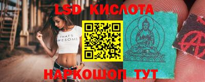 мяу мяу кристалл Можайск