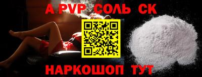 MDMA Мариинск