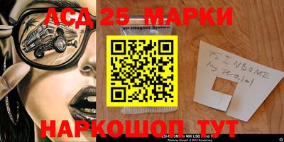 MDMA Мариинск