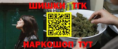 спайс Малоярославец