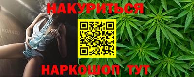 спайс Малоярославец