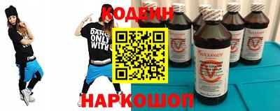 спайс Малоярославец