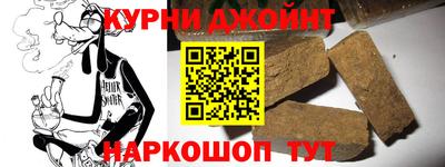 спайс Малоярославец