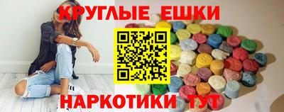 спайс Малоярославец