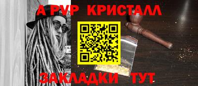 спайс Малоярославец