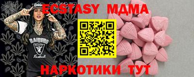 спайс Малоярославец