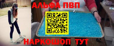 спайс Малоярославец