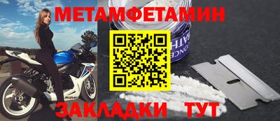 спайс Малоярославец