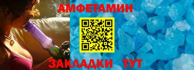 спайс Малоярославец