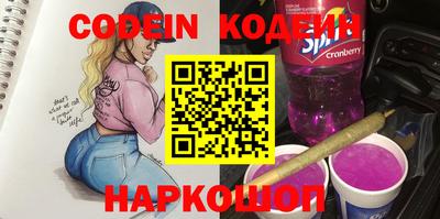 спайс Малоярославец