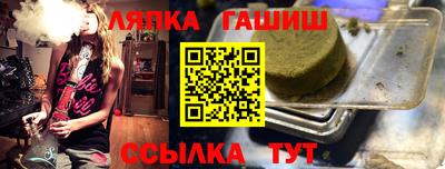 ALPHA PVP Моздок
