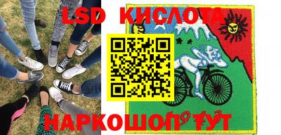 спайс Малоярославец
