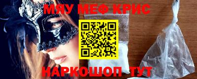 ALPHA PVP Моздок