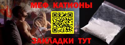 спайс Малоярославец