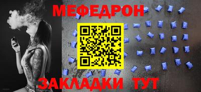 mdma Малгобек
