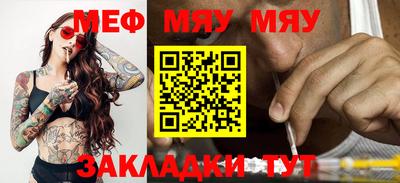 спайс Малоярославец