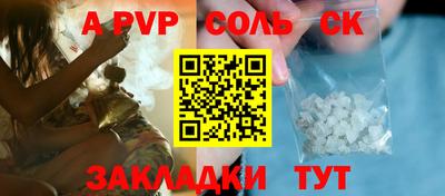 mdma Малгобек