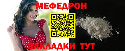 mdma Малгобек